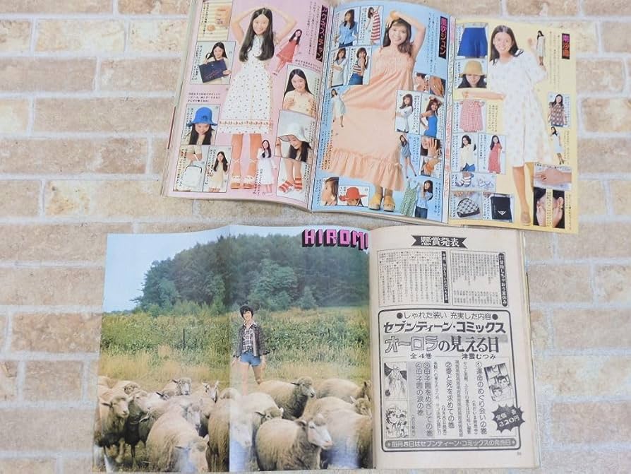 昭和レトロ　週刊セブンティーン　昭和49年No.42~49  8冊まとめ売り 昭和レトロ 週刊セブンティーン 昭和49年No.42~49 8冊まとめ売り